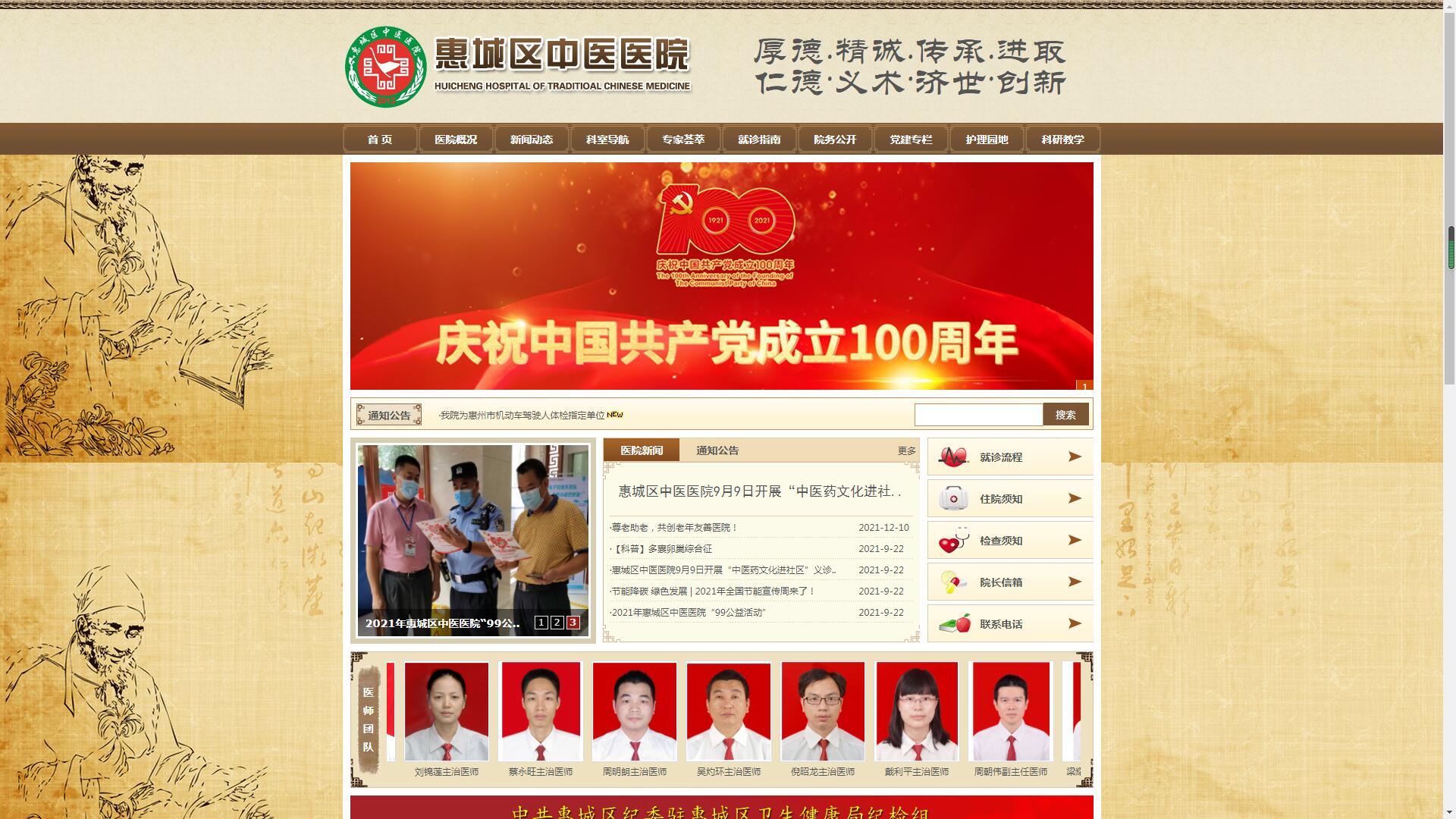 �����лݳǅ^���t�tԺ